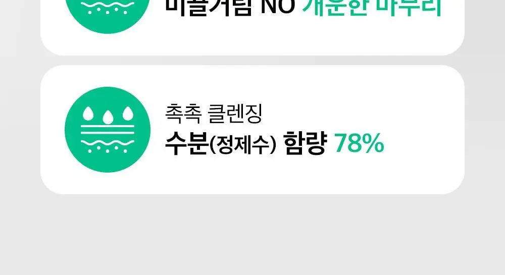 [약산성/쿨링진정] 듀이트리 AC 딥 진정 폼클렌저 150ml 상세페이지 5